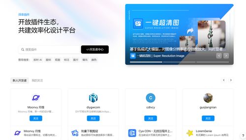 高效ui設(shè)計(jì)必備的4個(gè)ui設(shè)計(jì)軟件,真的好用