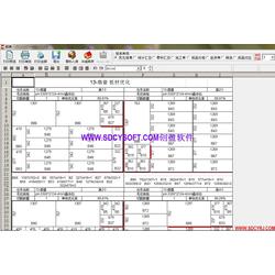 淄博木板材批發(fā)與軟件定制服務 傳統(tǒng)與創(chuàng)新的融合